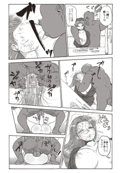 Page 97 of Nandemo Chousa Shoujo+