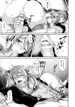 Page 37 of Mon♥Musu HONEY