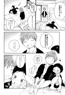 Page 36 of Shounen Festa