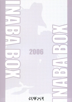 Page 42 of INABA BOX 3