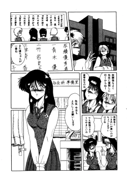 Page 35 of Futari no Naisho