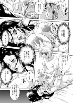 Page 22 of Mamahaha Ryouko