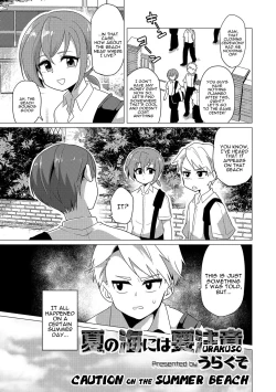 Page 1 of Natsu no Umi ni ha Youchuui | Caution on the Summer Beach