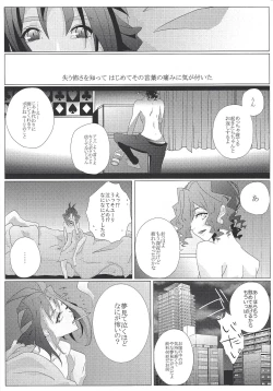 Page 38 of Zettai-teki na Kankei