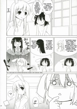 Page 15 of Inaba Box 4