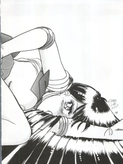 Page 12 of Usagi 14-sai