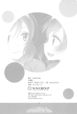 Page 30 of Hero no Jouken