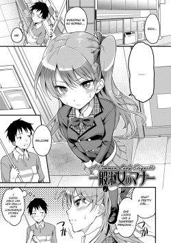 Page 189 of Ai ga Nakutemo Ecchi wa Dekiru! | Even if There is No Love You Can H!
