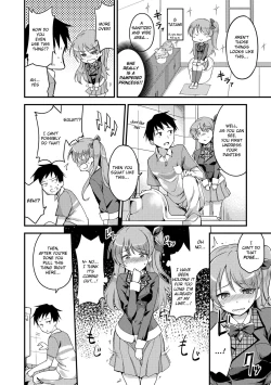 Page 192 of Ai ga Nakutemo Ecchi wa Dekiru! | Even if There is No Love You Can H!