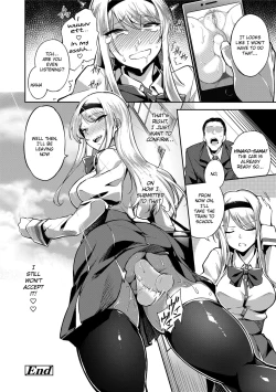 Page 82 of Ai ga Nakutemo Ecchi wa Dekiru! | Even if There is No Love You Can H!