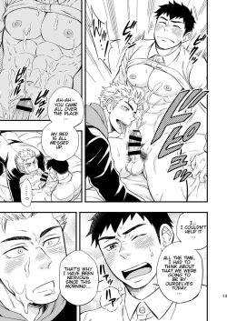 Page 15 of 3 Centimeter Junkie