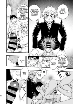 Page 44 of 3 Centimeter Junkie