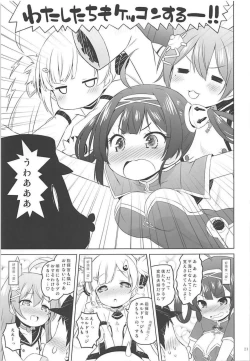 Page 20 of Super Chinese