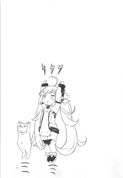 Page 22 of Super Chinese