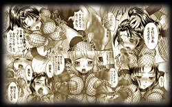 Page 33 of Kunoichi Hizoushi Volume 2