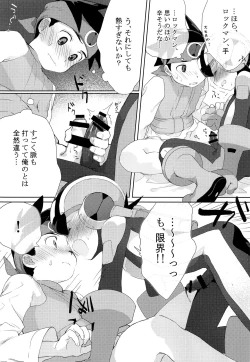 Page 13 of Heat Body