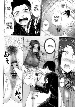 Page 12 of Maru Maru Maru Suki na Boku no Yome ga Onna Kyoushi na KenLoving Wife Who Is Also My Teacher Ch. 1-2