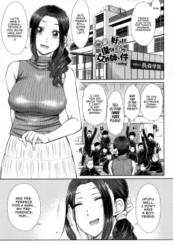 Page 3 of Maru Maru Maru Suki na Boku no Yome ga Onna Kyoushi na KenLoving Wife Who Is Also My Teacher Ch. 1-2