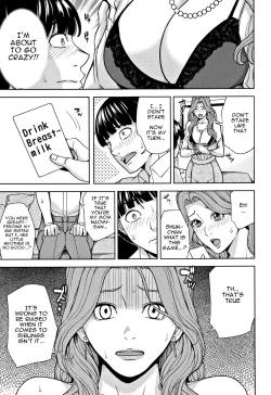 Page 18 of Kazoku Soukan Game - family Incest game Ch. 1