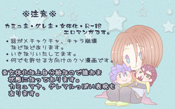 Download Nelson no Yadeoya nite