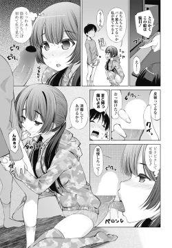 Page 211 of COMIC Penguin Celeb 2017-05