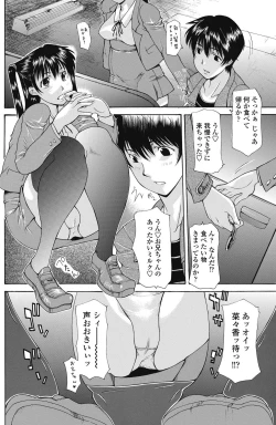 Page 126 of COMIC Penguin Celeb 2017-07