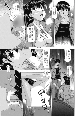 Page 127 of COMIC Penguin Celeb 2017-07