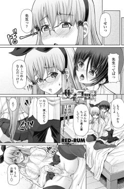 Page 143 of COMIC Penguin Celeb 2017-07