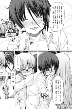 Page 154 of COMIC Penguin Celeb 2017-07