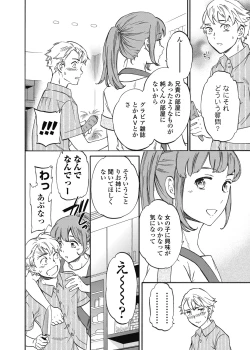 Page 16 of COMIC Penguin Celeb 2017-07