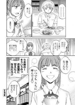 Page 38 of COMIC Penguin Celeb 2017-07