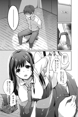 Page 85 of COMIC Penguin Celeb 2017-07