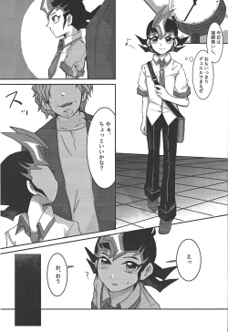 Page 2 of Seishi ~yunkiroku
