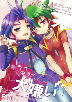 Page 1 of Kiraikirai Daikirai