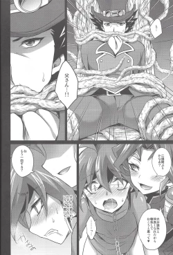 Page 7 of Kiraikirai Daikirai