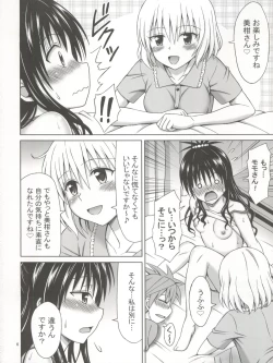 Page 6 of Momo to Mikan no Kajuu