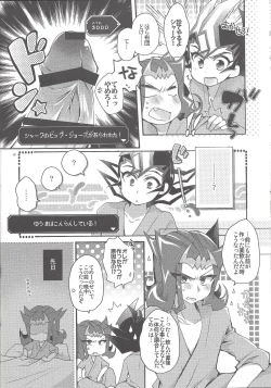 Page 11 of Dr. Yuma ni Kiite Mite Shokushin Hen