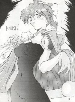 Page 19 of Bitei Kotsu no Tsubo