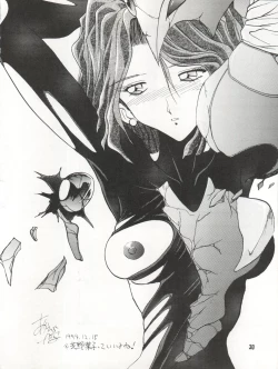 Page 30 of Bitei Kotsu no Tsubo