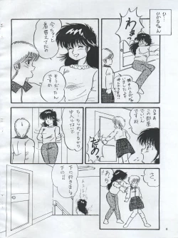 Page 10 of Esse Orange Gallery