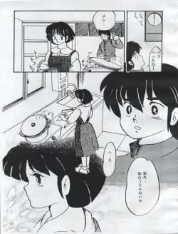 Page 39 of Esse Orange Gallery