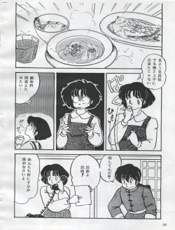 Page 40 of Esse Orange Gallery