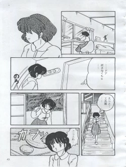 Page 45 of Esse Orange Gallery