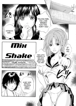 Page 4 of Mix Shake