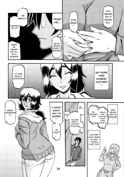 Page 24 of Akebi no Mi - Chizuru