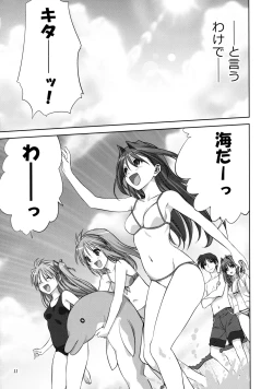 Page 10 of Akiko-san to Issho 8