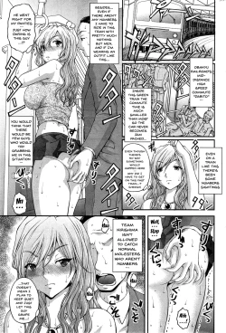Page 44 of Tokumei Chikan Otori Sousahan | Special Molester Decoy Investigation Squad Ch. 1-6