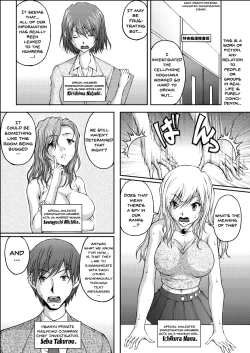 Page 95 of Tokumei Chikan Otori Sousahan | Special Molester Decoy Investigation Squad Ch. 1-6