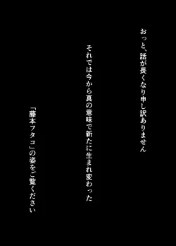 Page 18 of TransfurGirls Auction : 01