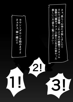 Page 9 of TransfurGirls Auction : 01